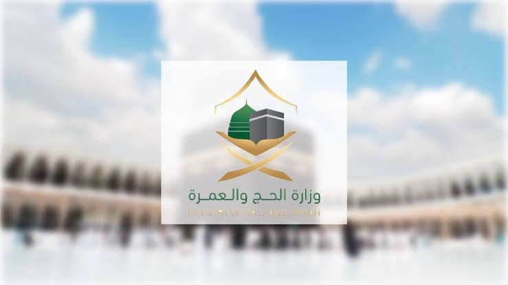 شروط طلب الزيارة العائلية للمملكة العربية