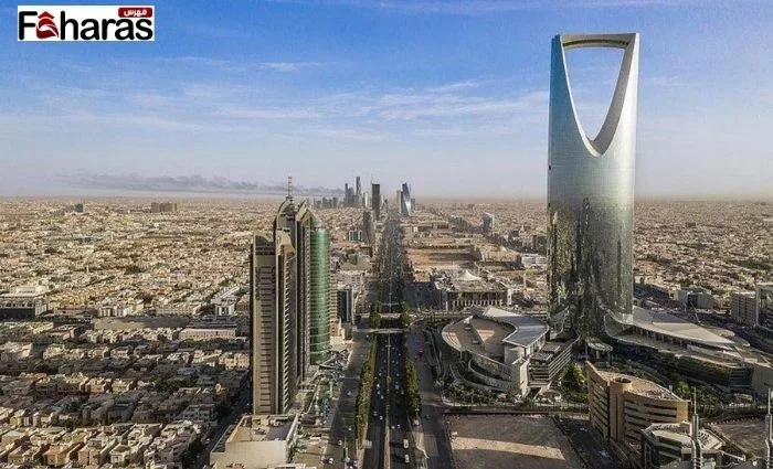 صورة من العاصمة السعودية الرياض ضمن الحديث عن شركة نورثرن ترست السعودية