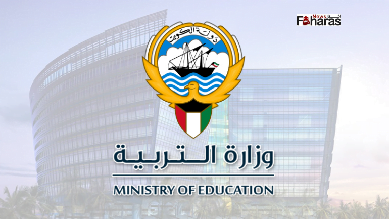 شروط إعادة الثانوية العامة للطلاب في الكويت 2024