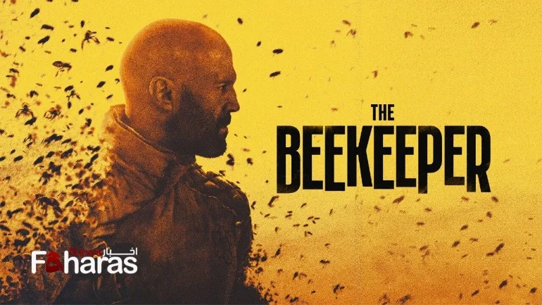 كيفية مشاهدة فيلم The Beekeeper 2024: ترقبوا موعد عرض النحال ونظرة عامة على العمل