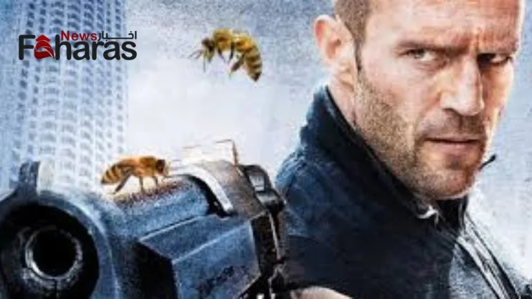 قصة فيلم النحال The Beekeeper