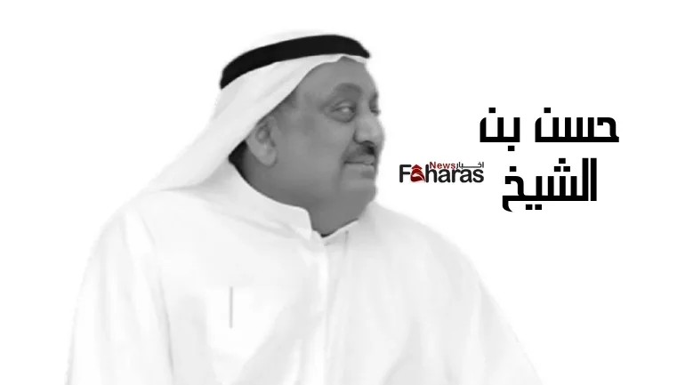 حسن بن الشيخ