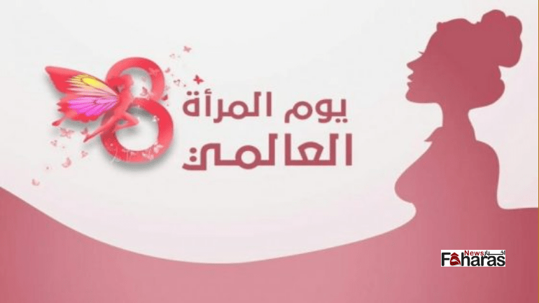 جمل قصيرة عن الام في اليوم العالمي للمرأة 