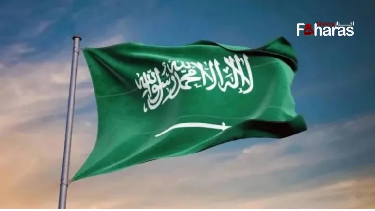 ما هو موعد يوم العلم السعودي 2024/2025.