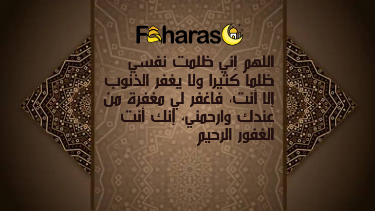 دعاء رمضان مؤثر