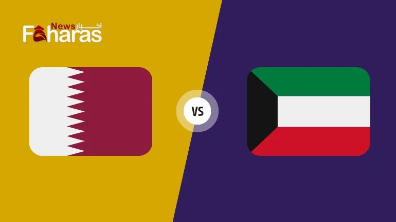 ثورة علم الكويت وعلم قطر، كيف اشاهد مباراة الكويت وقطر بث مباشر اليوم (Kuwait vs Qatar match).