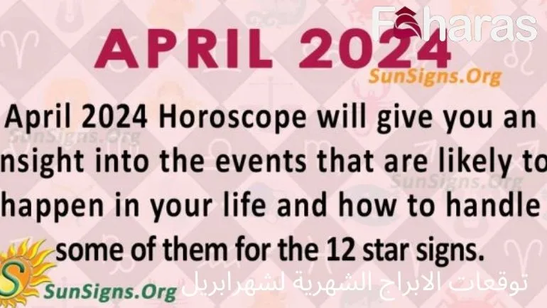 توقعات الابراج لشهر ابريل Monthly horoscope predictions for April