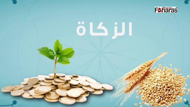 أسماء جمعيات تقبل زكاة الفطر في السعودية 2024