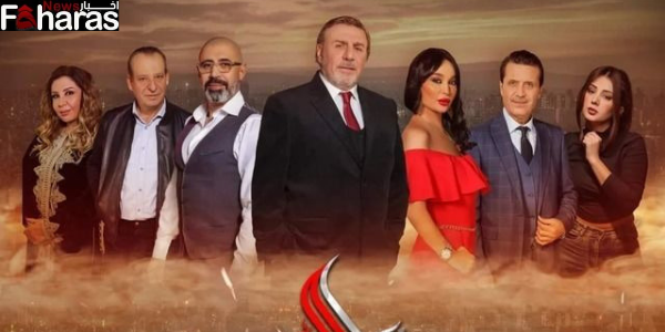 مسلسل رماد الورد 2024 Ramad Alward series