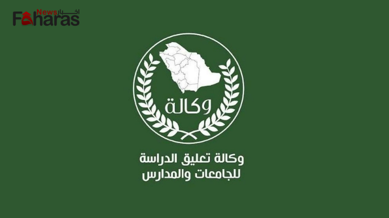 تعليق الدراسة غداً الأحد في السعودية