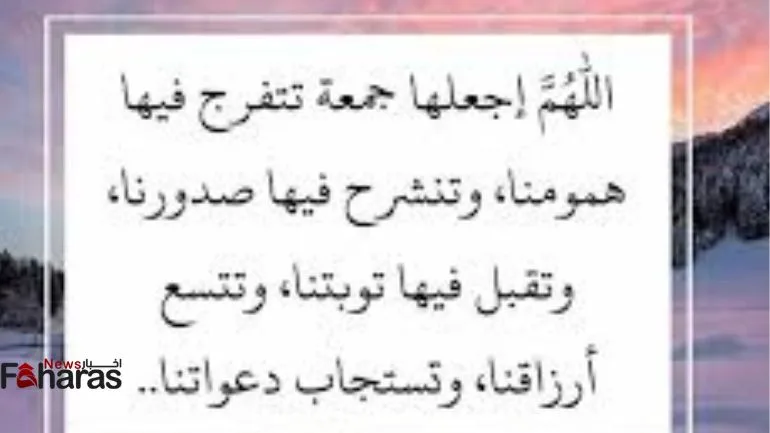 دعاء صلاة المغرب في رمضان مستجاب