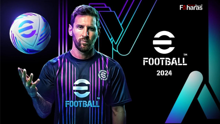 مميزات لعبة بيس 2024 eFootball PES