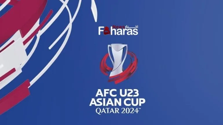 جدول مباريات كأس آسيا تحت 23 AFC U-23 Cup match schedule