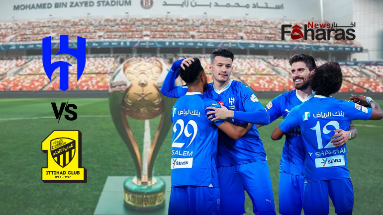 تشكيلة الهلال ضد الاتحاد